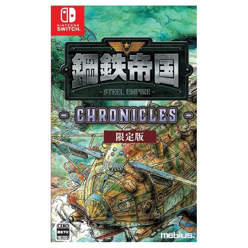 Steel Empire Chronicles [Limited Edition] Switch (pre-owned)