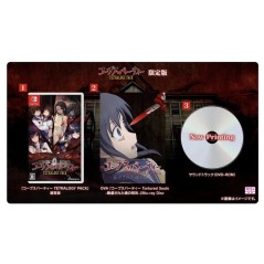 Corpse Party TETRALOGY PACK [Limited Edition] (Multi-Language) Switch