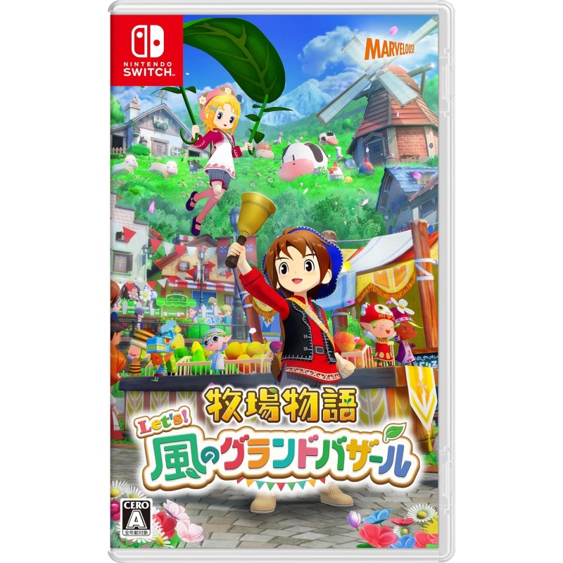 Story of Seasons: Grand Bazaar (Multi-Language) Switch