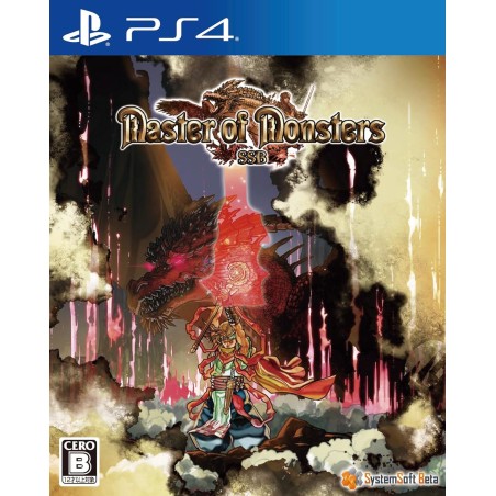Master of Monsters SSB PS4