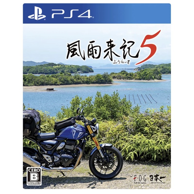 Fuuraiki 5 PS4 (gebraucht)