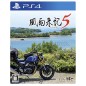 Fuuraiki 5 PS4 (gebraucht)