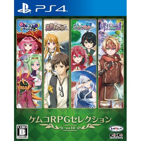 Kemco RPG Selection Vol. 14 PS4
