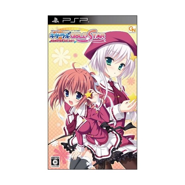 Kisaragi Gold * Star: Nonstop Go Go!!