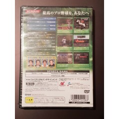 Pro Yakyuu Spirits 5 PS2