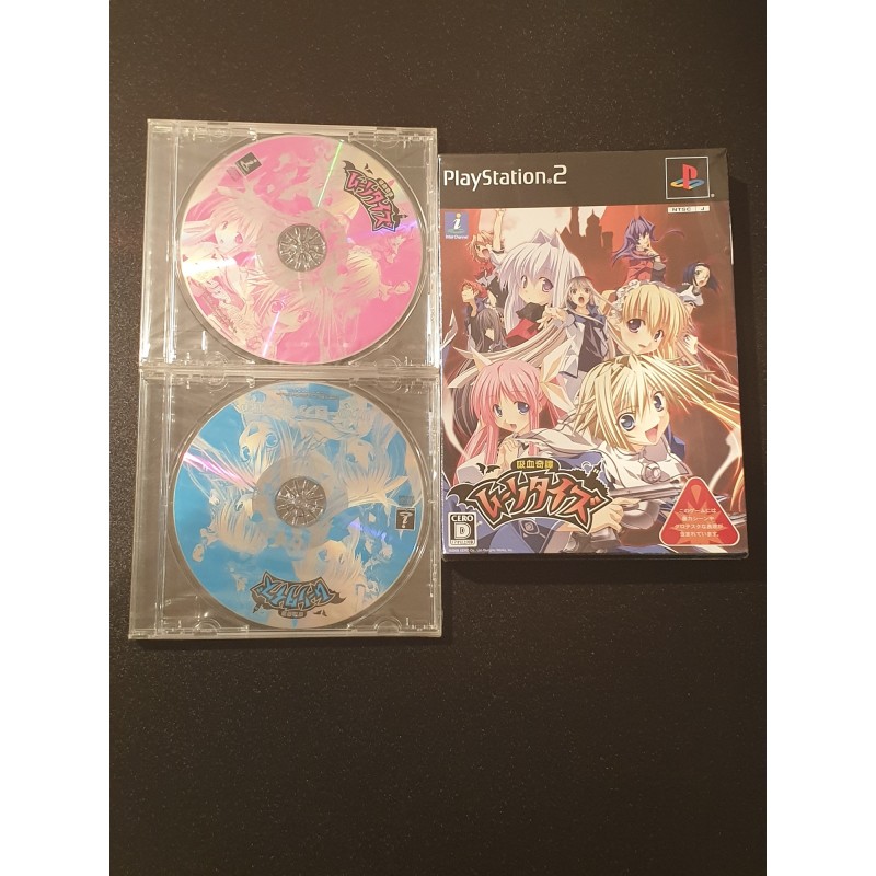 Kyuuketsu Kitan Moonties [First Print Limited Edition] PS2