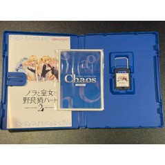 NORA TO OUJO TO NORANEKO HEART 2