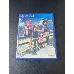 AO NO KANATA NO FOUR RHYTHM HD EDITION [LIMITED EDITION] (gebraucht) PS4