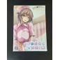 BOKU TO NURSE NO KENSHUU NISSHI (PREMIUM EDITION) [LIMITED EDITION] (pre-owned) PS4