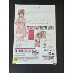 BOKU TO NURSE NO KENSHUU NISSHI (PREMIUM EDITION) [LIMITED EDITION] (pre-owned) PS4
