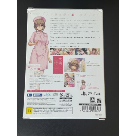 BOKU TO NURSE NO KENSHUU NISSHI (PREMIUM EDITION) [LIMITED EDITION] (gebraucht) PS4