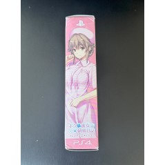 BOKU TO NURSE NO KENSHUU NISSHI (PREMIUM EDITION) [LIMITED EDITION] (pre-owned) PS4