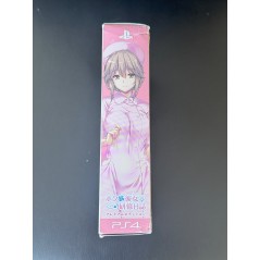 BOKU TO NURSE NO KENSHUU NISSHI (PREMIUM EDITION) [LIMITED EDITION] (gebraucht) PS4