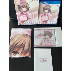 BOKU TO NURSE NO KENSHUU NISSHI (PREMIUM EDITION) [LIMITED EDITION] (gebraucht) PS4