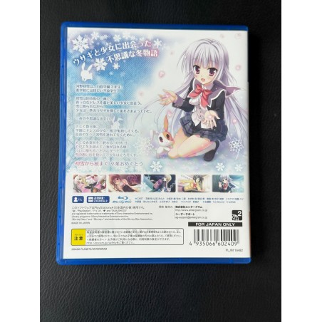 HATSUYUKI SAKURA (pre-owned) PS4