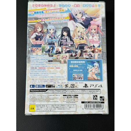 KIMI NO HITOMI NI HIT ME [LIMITED EDITION] (gebraucht) PS4