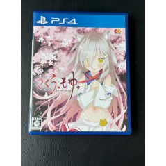 Sakura, Moyu. -as the Night's, Reincarnation- (pre-owned) PS4