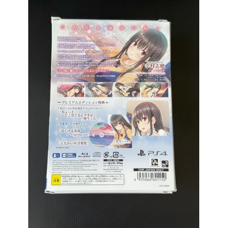 TONARI NI KANOJO NO IRU SHIAWASE: WINTER GUEST [LIMITED EDITION] (gebraucht) PS4