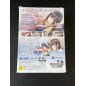 TONARI NI KANOJO NO IRU SHIAWASE: WINTER GUEST [LIMITED EDITION] (pre-owned) PS4