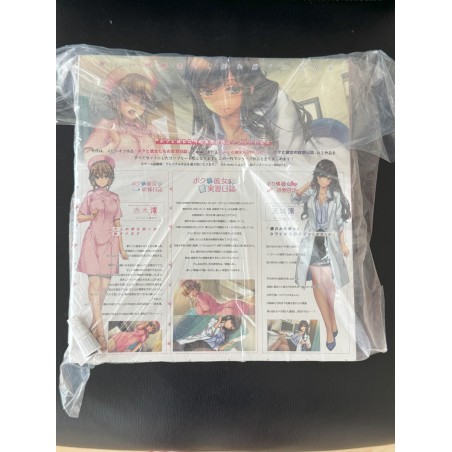 The Medical Examination Diary: Teamwork in Paradise. [Boku-Kano Complete BOX] (Multi-Language) Switch