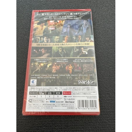 Yakuza 0: Director's Cut (Multi-Language) Switch 2 (Game Key Card)