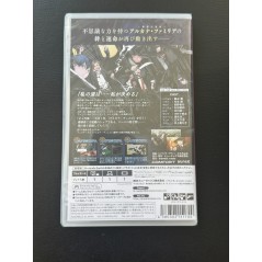 La storia della Arcana Famiglia: Rinato (Multi-Language) Switch