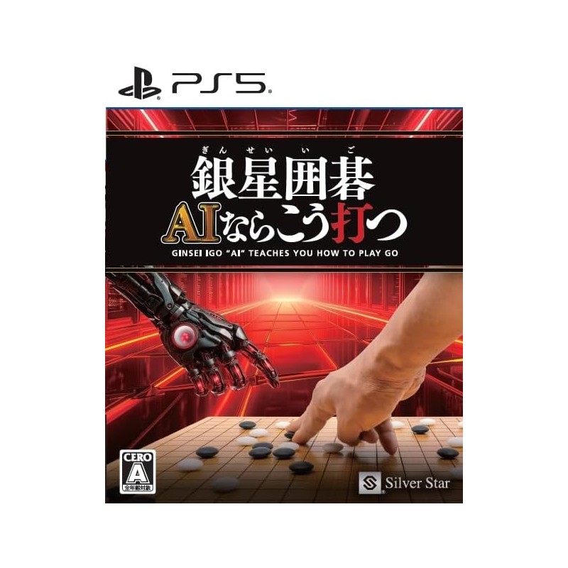 Ginsei IGO "AI" Teaches You How to Play Go PS5