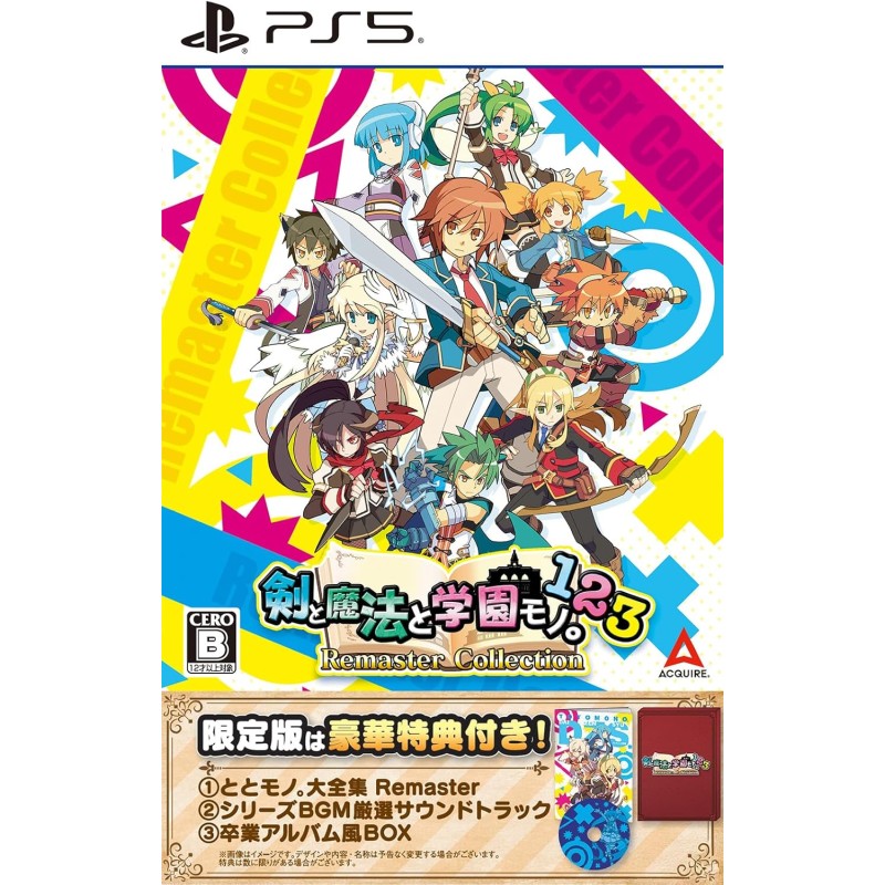 Class of Heroes 1 2 3 Remaster Collection [Limited Edition] PS5