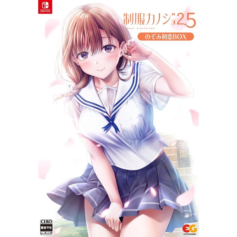 Seifuku Kanojo 2.5 [Limited Edition] Switch (gebraucht)