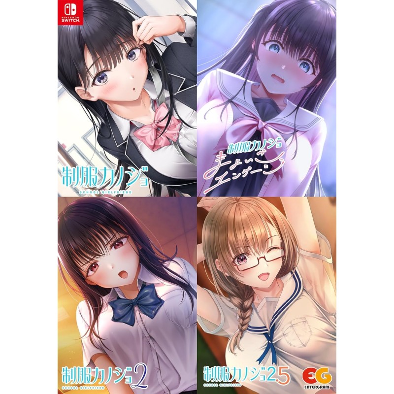 Seifuku Kanojo 2.5 [Full Set] Switch (pre-owned)