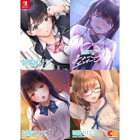 Seifuku Kanojo 2.5 [Full Set] Switch