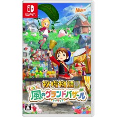 Story of Seasons: Grand Bazaar (Multi-Language) Switch