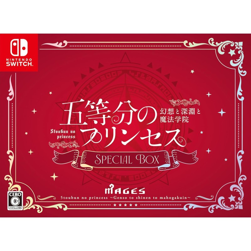 The Quintessential Princesses: Fantasy, the Abyss, and the Magic Academy [Special Edition] Switch (pre-owned)