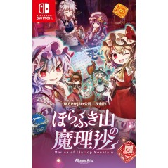Marisa of Liartop Mountain (Multi-Language) Switch