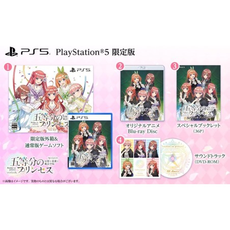 The Quintessential Princesses: Fantasy, the Abyss, and the Magic Academy [Limited Edition] PS5