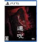 Lens [Limited Edition] PS5 (gebraucht)