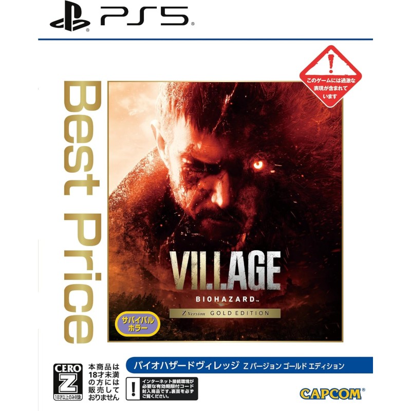 Biohazard Village Z Version Gold Edition [Best Price] (Multi-Language) PS5 (pre-owned)