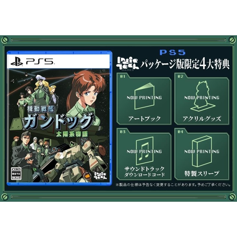 Stories from Sol: The Gun-Dog (Multi-Language) PS5 (gebraucht)