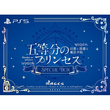 The Quintessential Princesses: Fantasy, the Abyss, and the Magic Academy [Special Edition] PS5