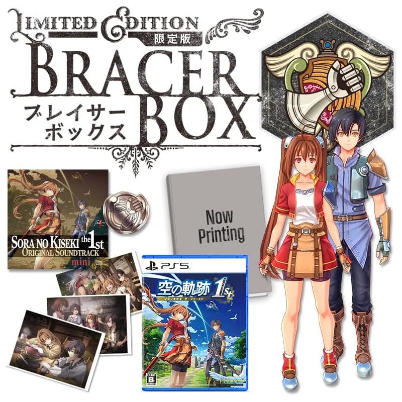 Trails in the Sky 1st Chapter [Limited Edition] PS5