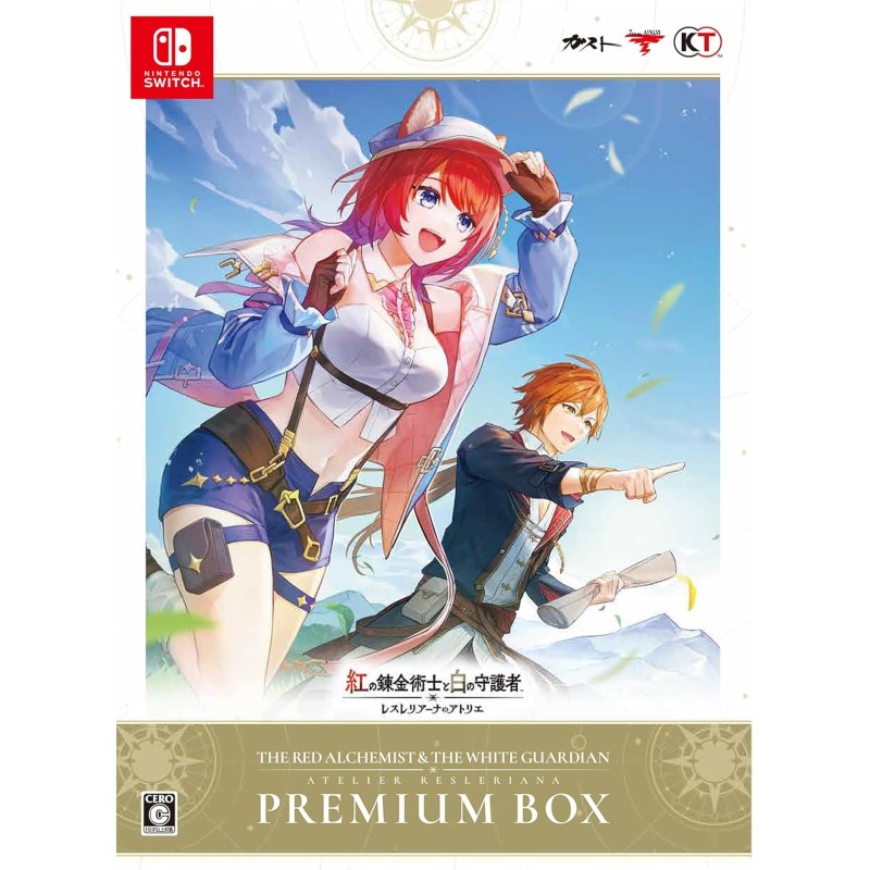 Atelier Resleriana: The Red Alchemist & the White Guardian [Premium Box] Switch