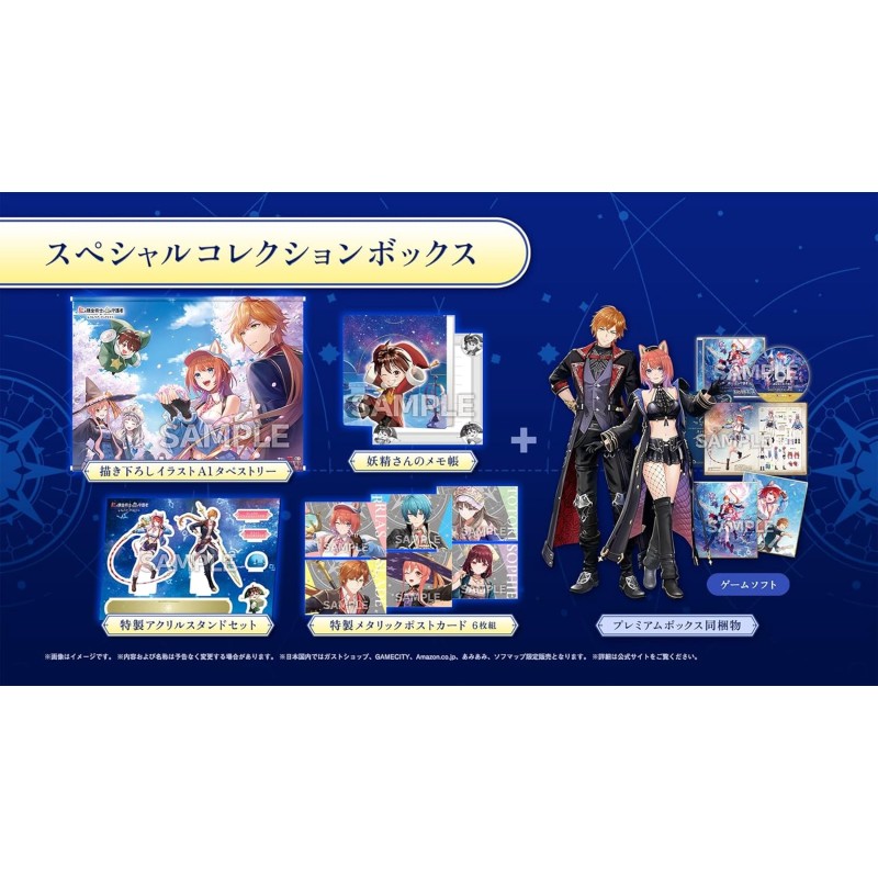 Atelier Resleriana: The Red Alchemist & the White Guardian [Special Collection Box] Switch