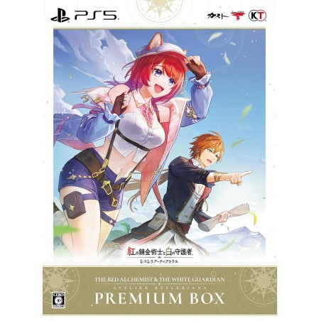 Atelier Resleriana: The Red Alchemist & the White Guardian [Premium Box] PS5