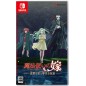 The Ancient Magus Bride Midsummer's Mirage and the Journey of Dreams (Multi-Language) Switch