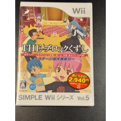 Simple Wii Series Vol. 5: The Block Kuzushi Wii