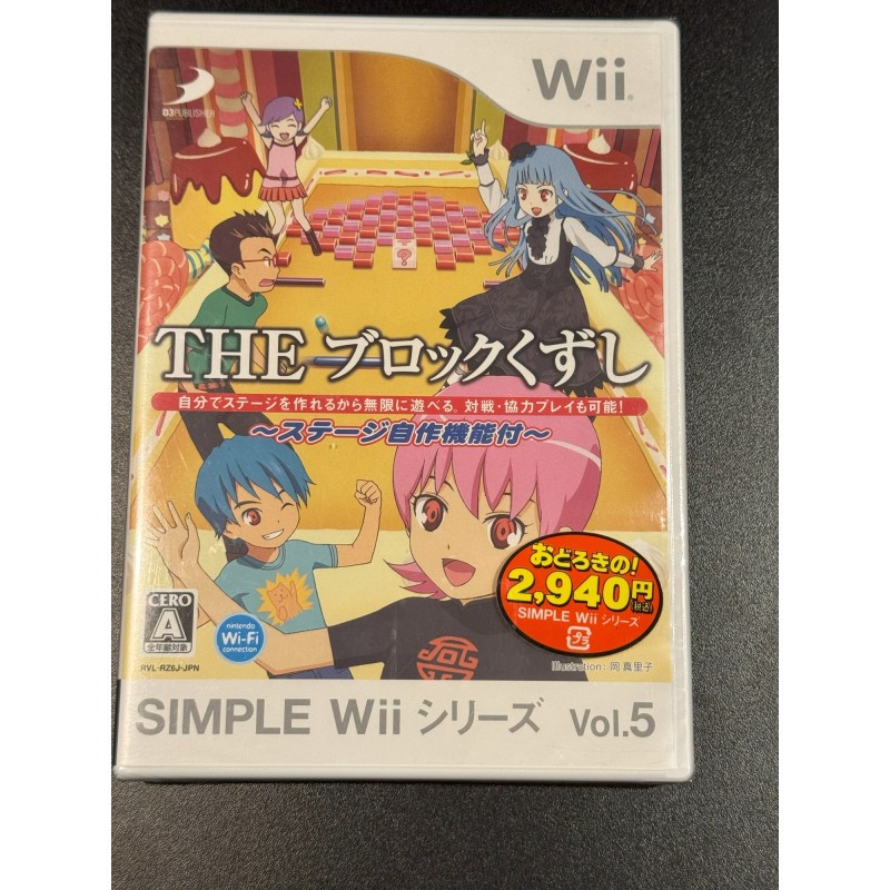Simple Wii Series Vol. 5: The Block Kuzushi Wii Simple Wii Series Vol. 5: The Block Kuzushi Wii