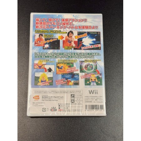 Dragon Ball Z Sparking! NEO Wii