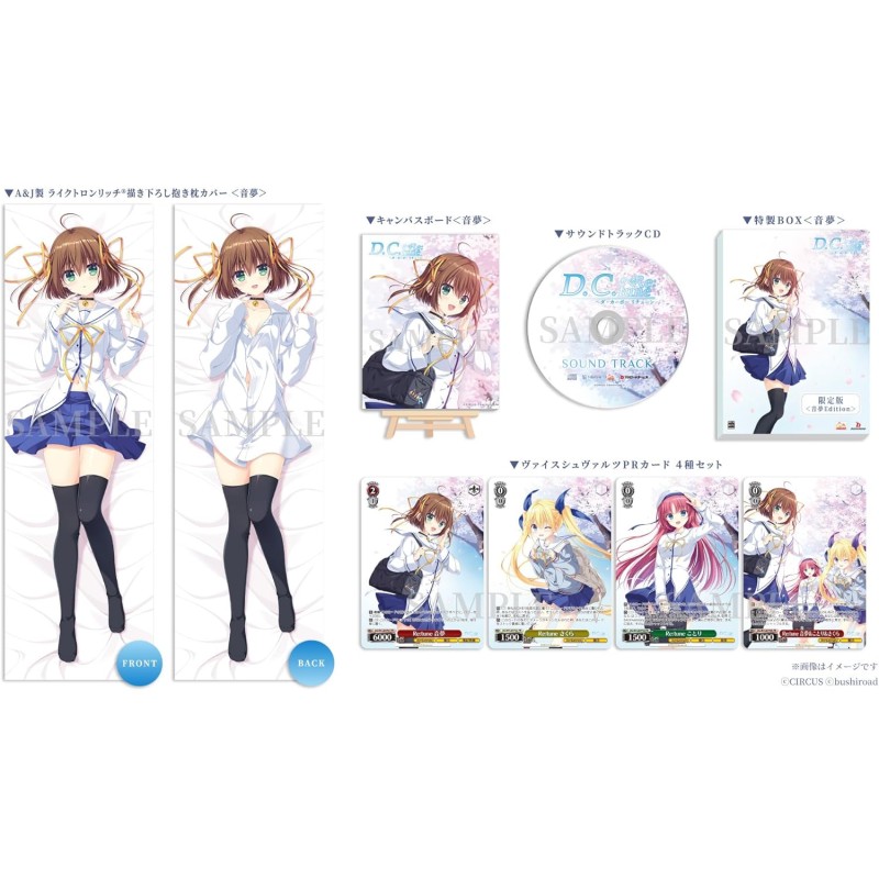 D.C. ~Da Capo~ Re:tune [Nemu Edition Limited Edition] (Multi-Language) Switch
