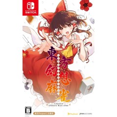 Touhou Gensou Mahjong (Multi-Language) Switch