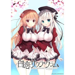 Shirokoi Sakura * Gram [Limited Edition] Switch